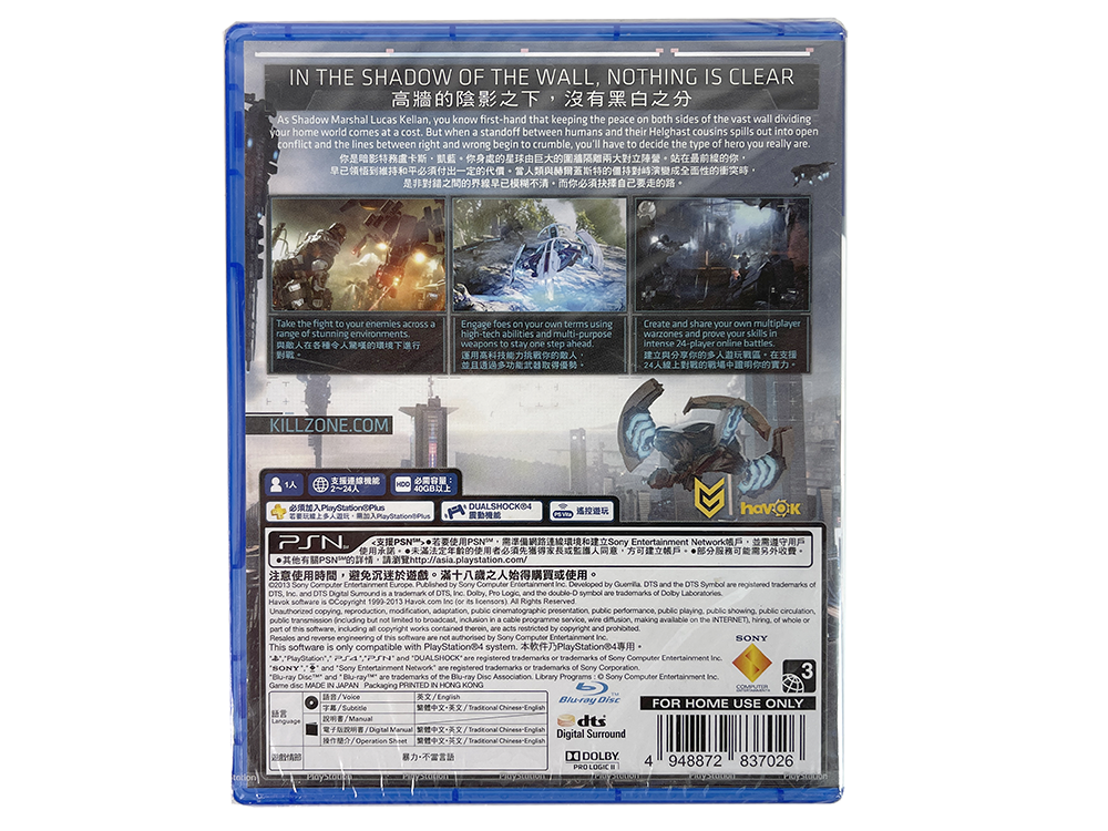 (NEW) PS4 Killzone Shadow Fall (ASIAN Ver)
