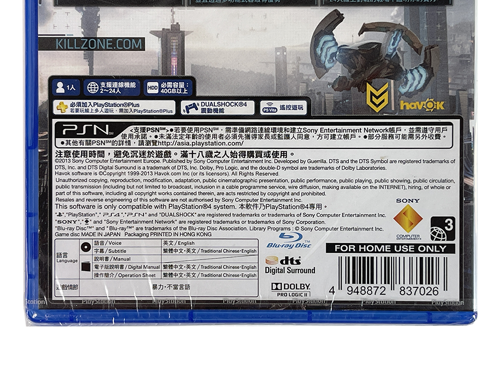 (NEW) PS4 Killzone Shadow Fall (ASIAN Ver)