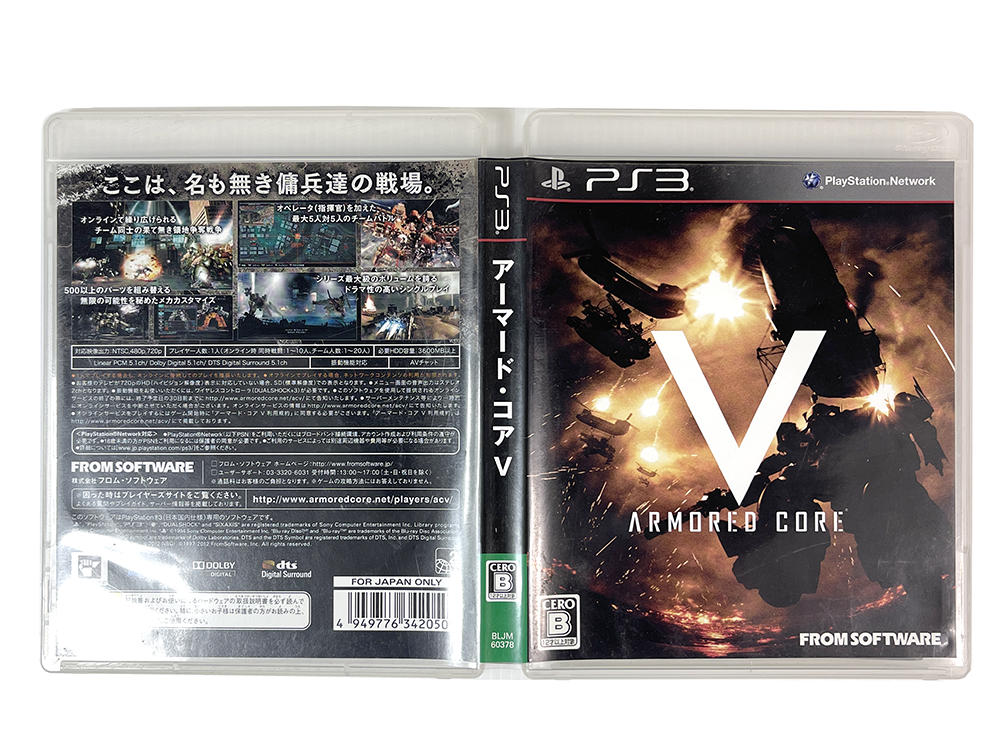 PS3 Armored Core V (JPN Ver)