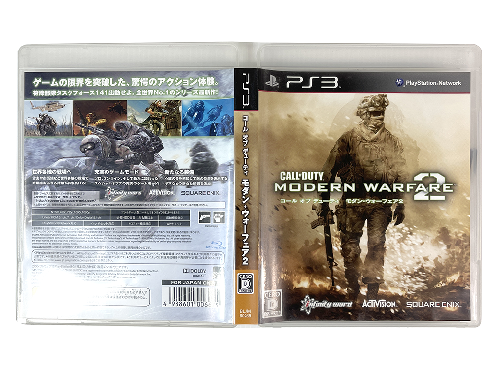 PS3 Call of Duty: Modern Warfare 2 (JPN Ver)