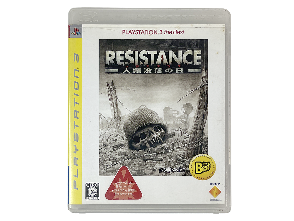 PS3 Resistance: Fall of Man (The BEST, JPN Ver)