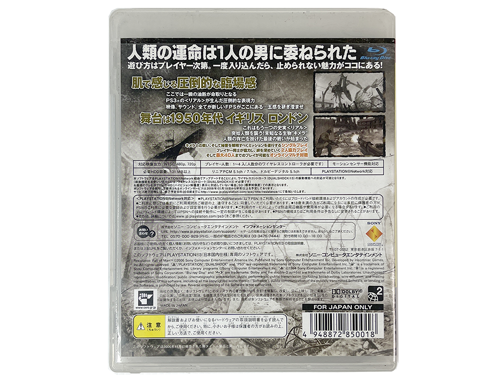 PS3 Resistance: Fall of Man (The BEST, JPN Ver)