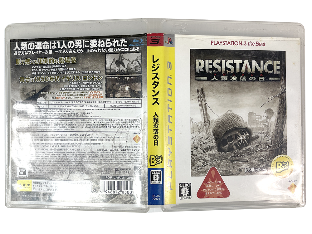 PS3 Resistance: Fall of Man (The BEST, JPN Ver)