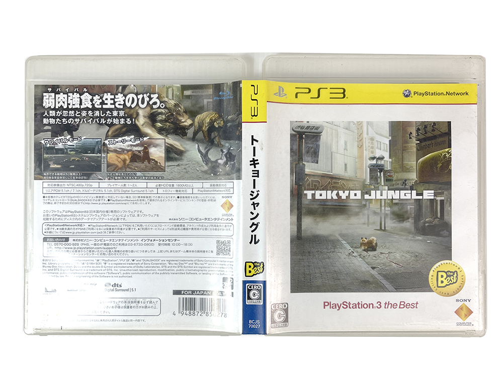 PS3 Tokyo Jungle (The BEST, JPN Ver)