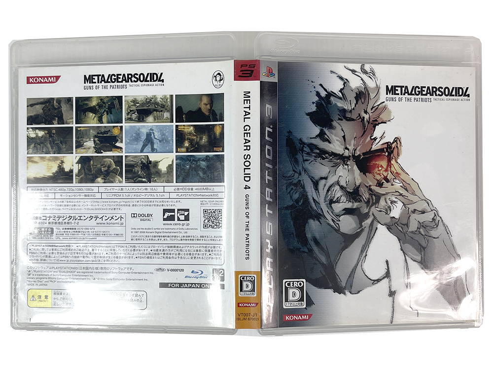 PS3 Metal Gear Solid 4: Guns of the Patriots (JPN Ver) VT007-J1