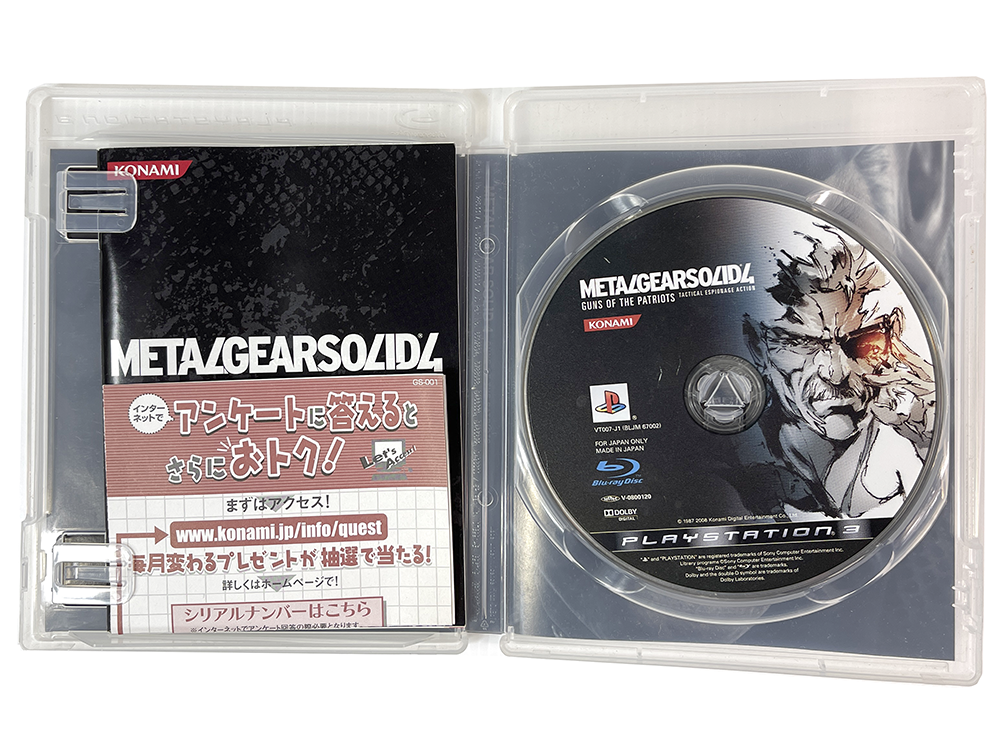 PS3 Metal Gear Solid 4: Guns of the Patriots (JPN Ver) VT007-J1