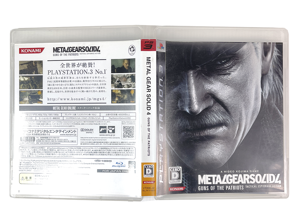 PS3 Metal Gear Solid 4: Guns of the Patriots (JPN Ver) VT006-J2