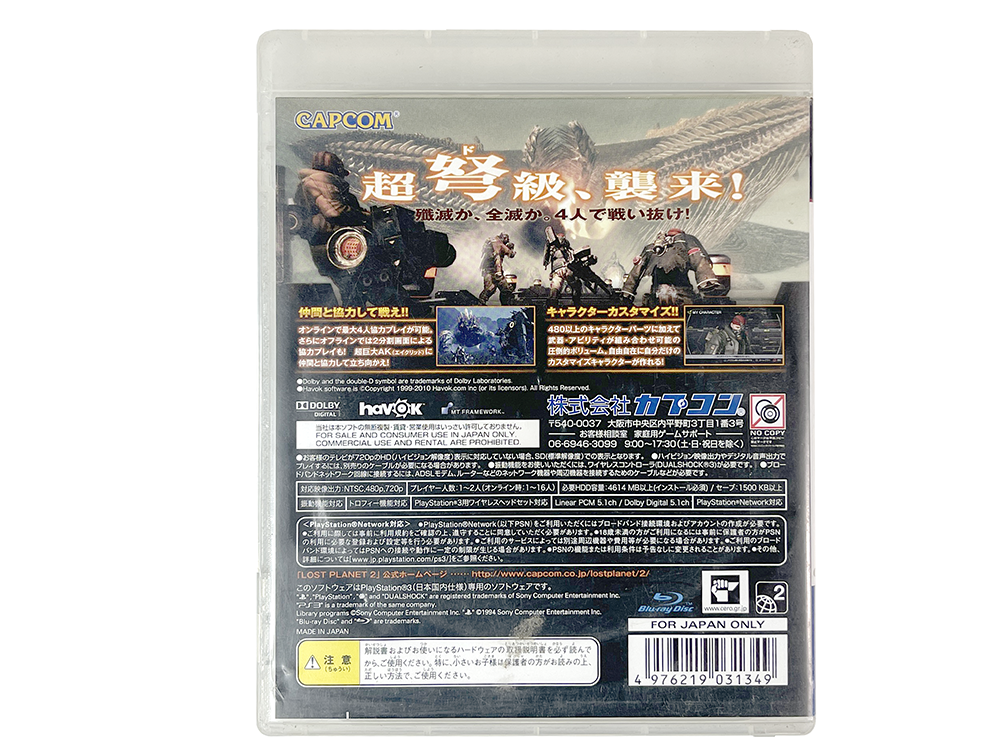 PS3 Lost Planet 2 (JPN Ver)
