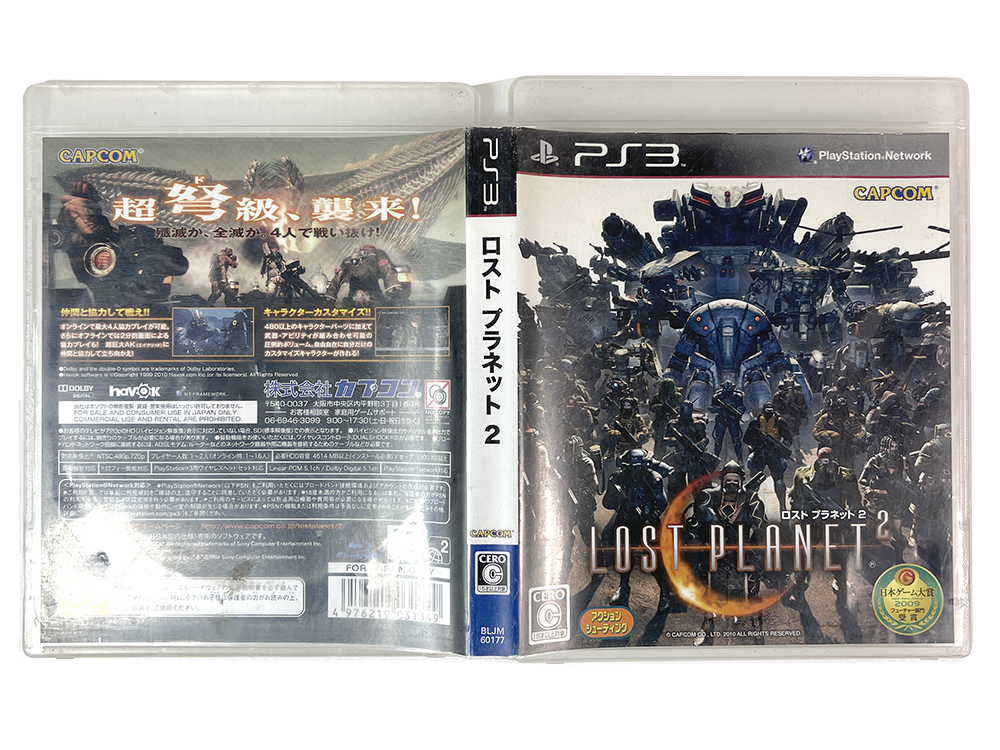 PS3 Lost Planet 2 (JPN Ver)