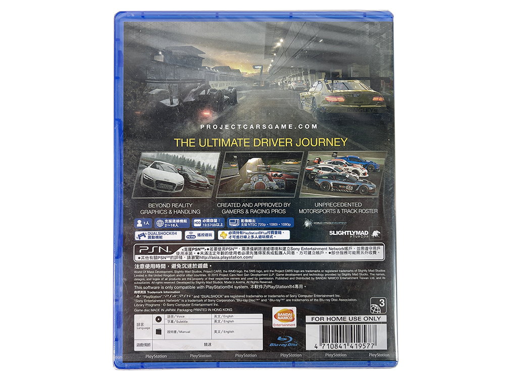(NEW) PS4 Project CARS (ASIAN Ver)