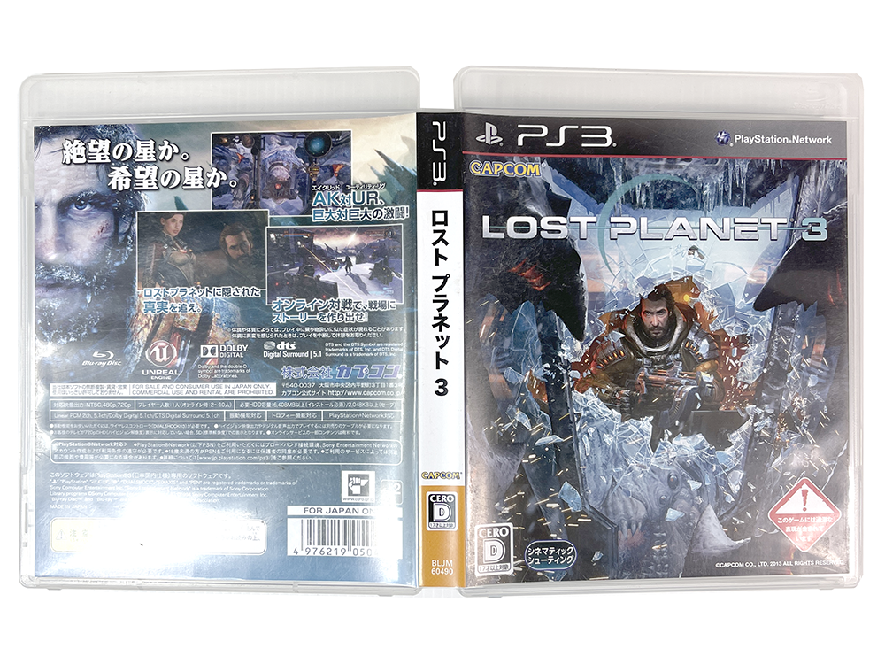 PS3 Lost Planet 3 (JPN Ver)