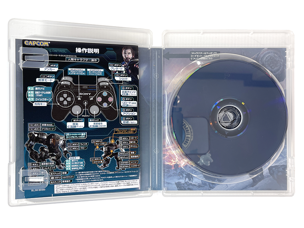 PS3 Lost Planet 3 (JPN Ver)
