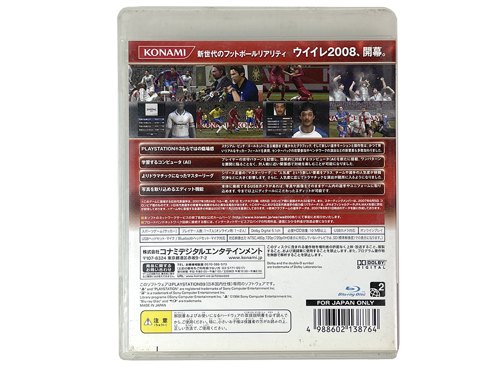PS3 Pro Evolution Soccer 2008 (JPN Ver)