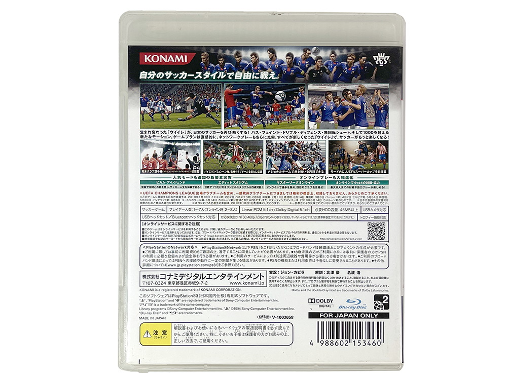 PS3 Pro Evolution Soccer 2011 (JPN Ver)