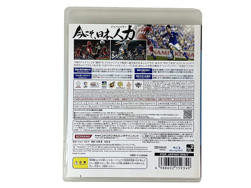 PS3 Pro Evolution Soccer 2012 (JPN Ver)