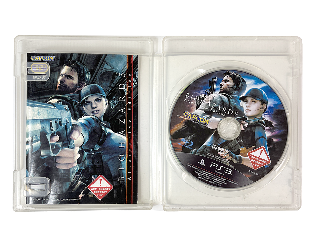 PS3 Biohazard 5 Alternative Edition (JPN Ver)