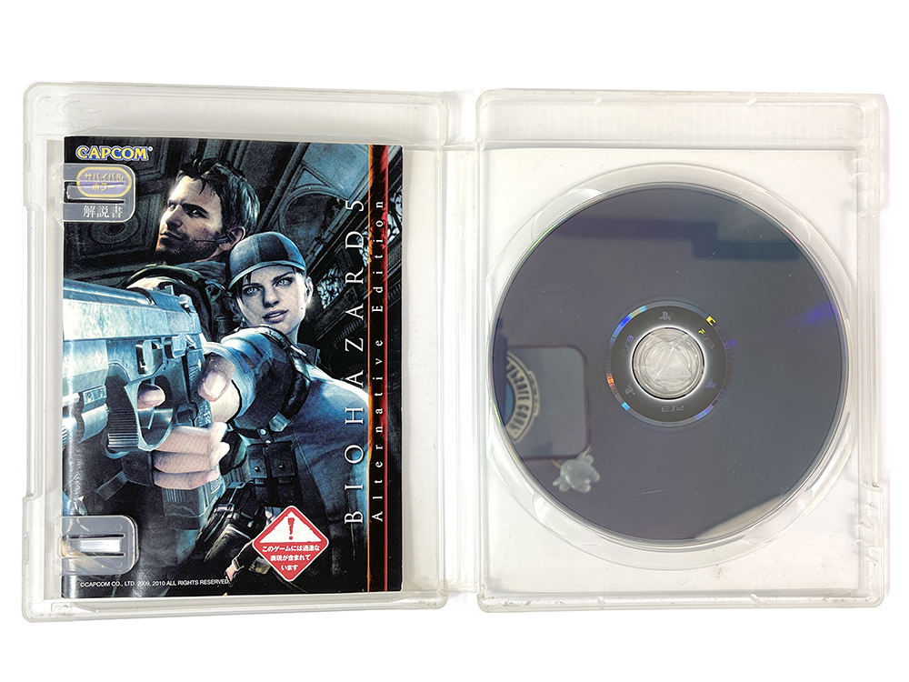 PS3 Biohazard 5 Alternative Edition (JPN Ver)