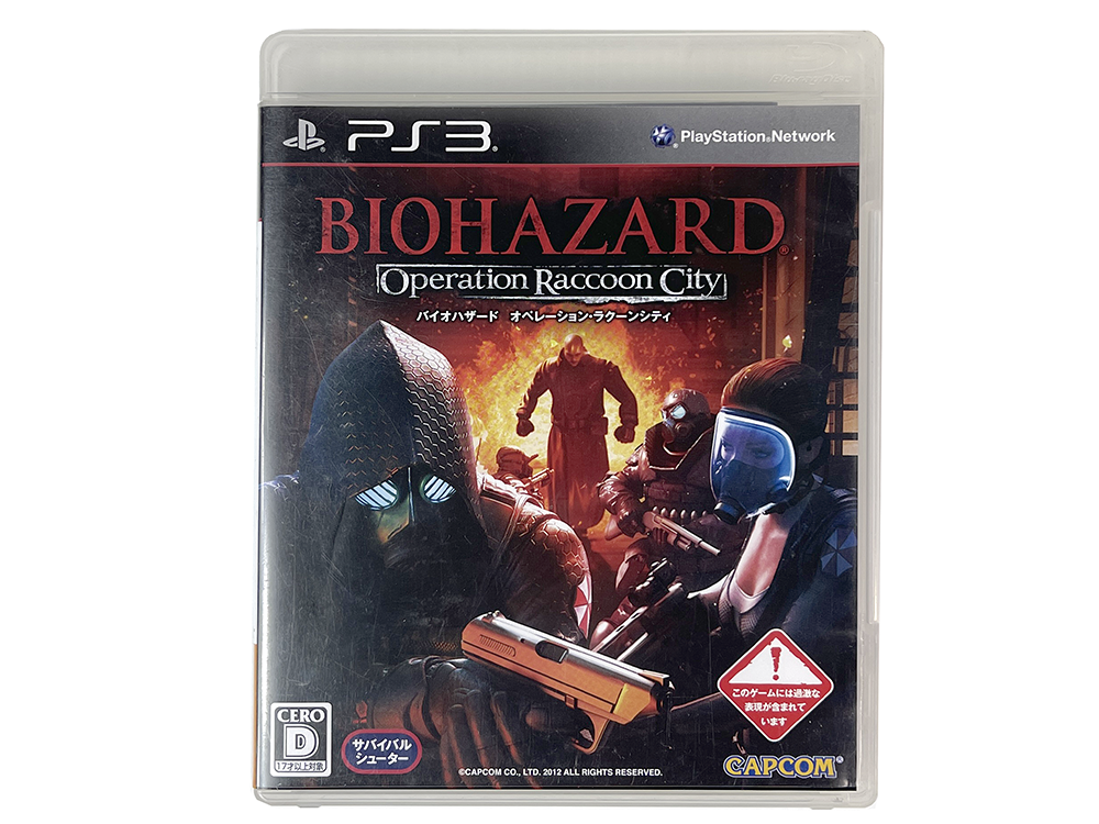 PS3 Biohazard: Operation Raccoon City (JPN Ver)