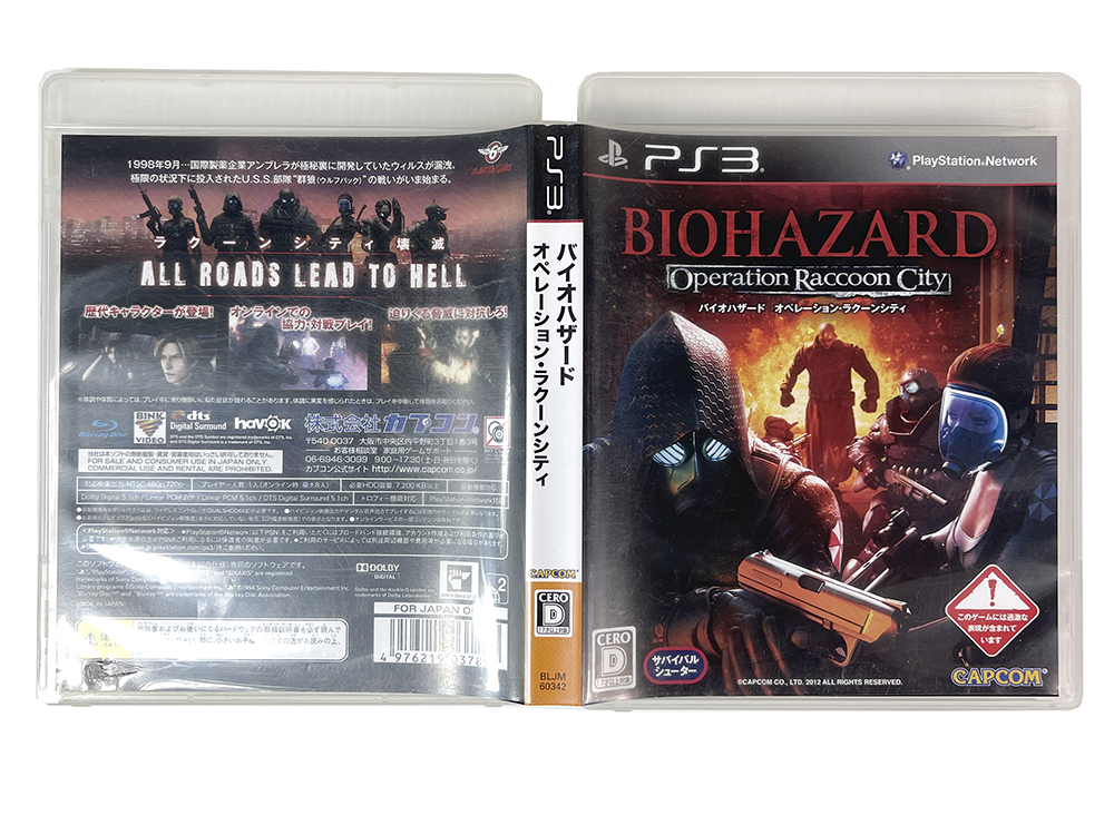PS3 Biohazard: Operation Raccoon City (JPN Ver)