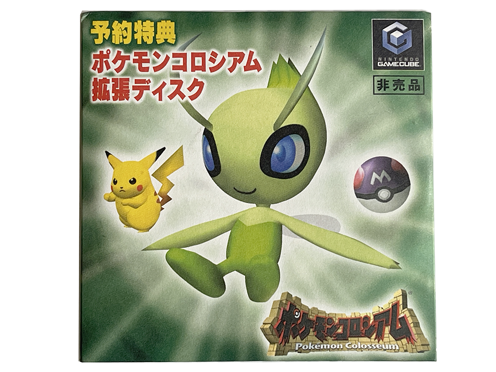 NGC Pokemon Colosseum CELEBI Bonus Disc (JPN Ver)