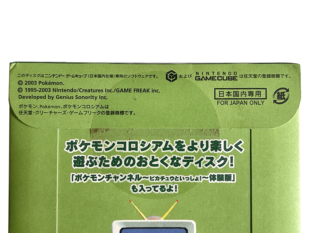 NGC Pokemon Colosseum CELEBI Bonus Disc (JPN Ver)