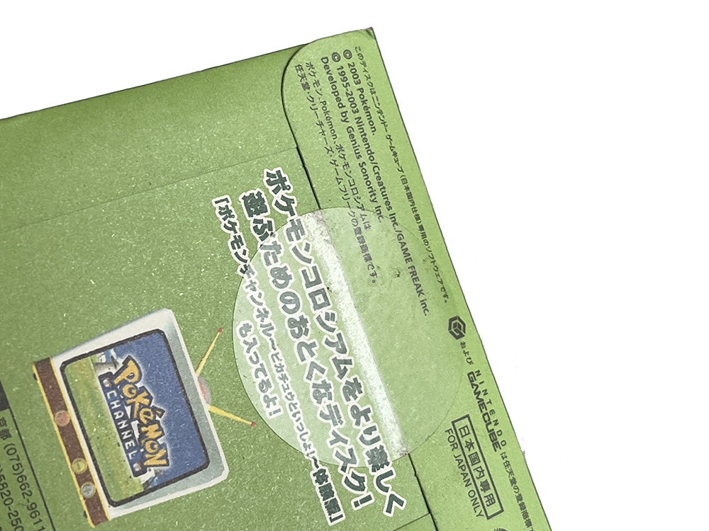 NGC Pokemon Colosseum CELEBI Bonus Disc (JPN Ver)
