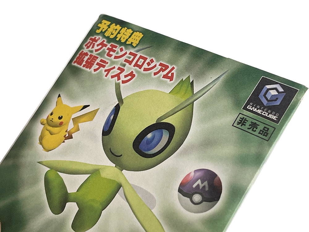 NGC Pokemon Colosseum CELEBI Bonus Disc (JPN Ver)