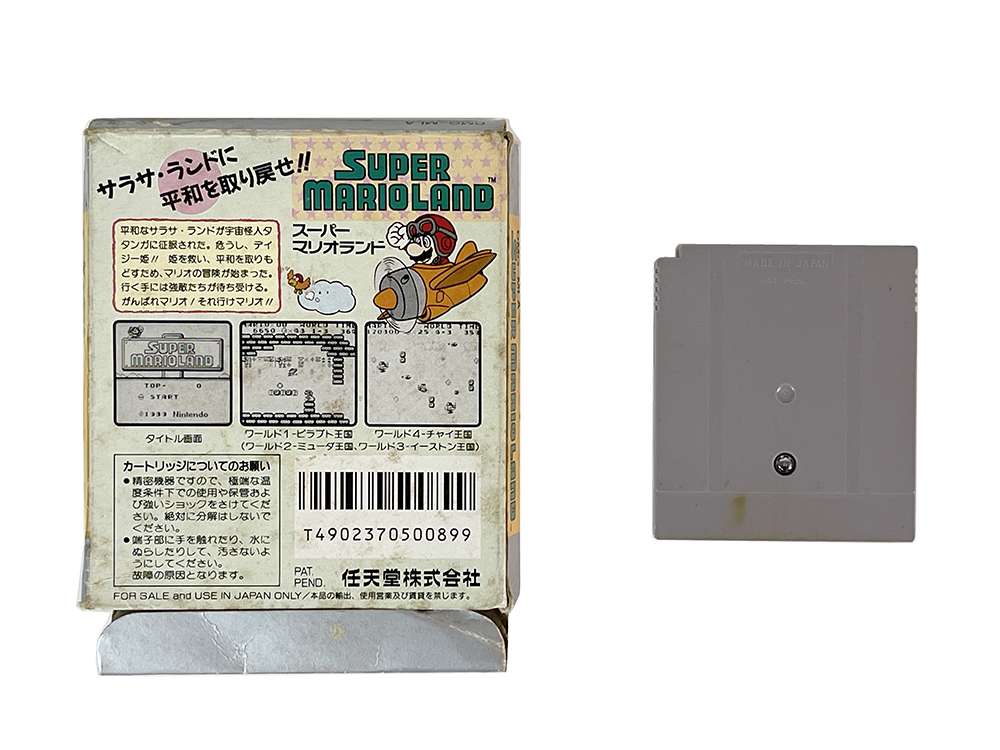GB Super MarioLand 1 (JPN Ver, BOX & Cartridge only)