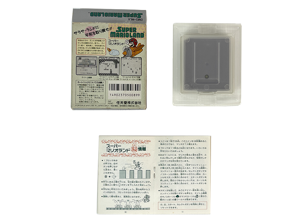 GB Super MarioLand 1 (JPN Ver)