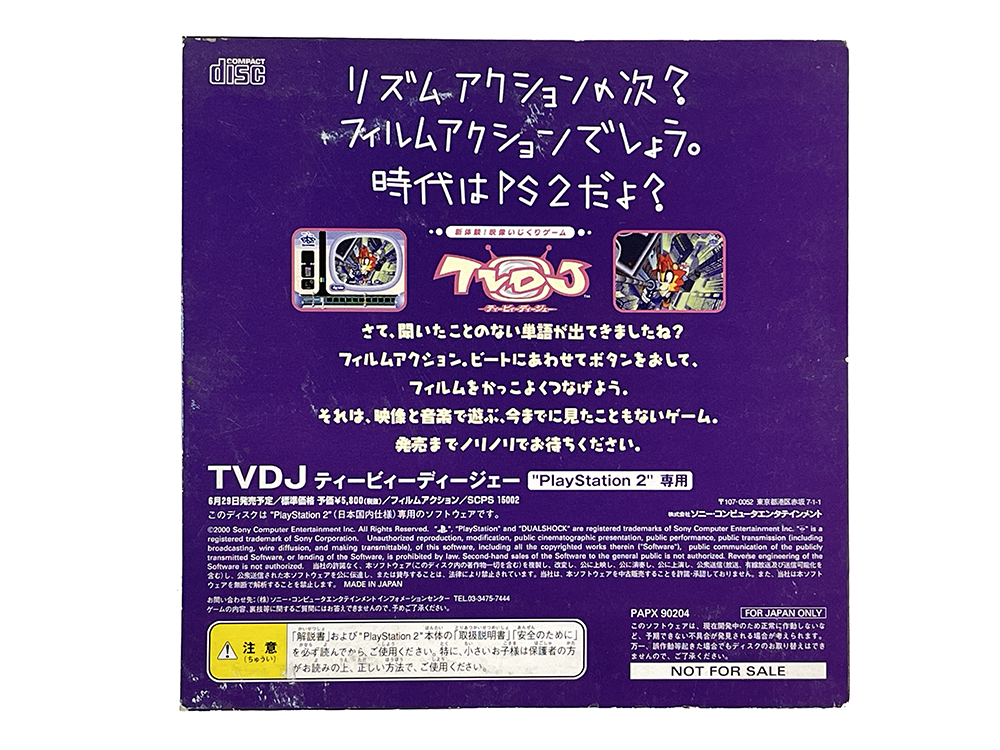 PS2 TVDJ Demo Disk (JPN Ver)