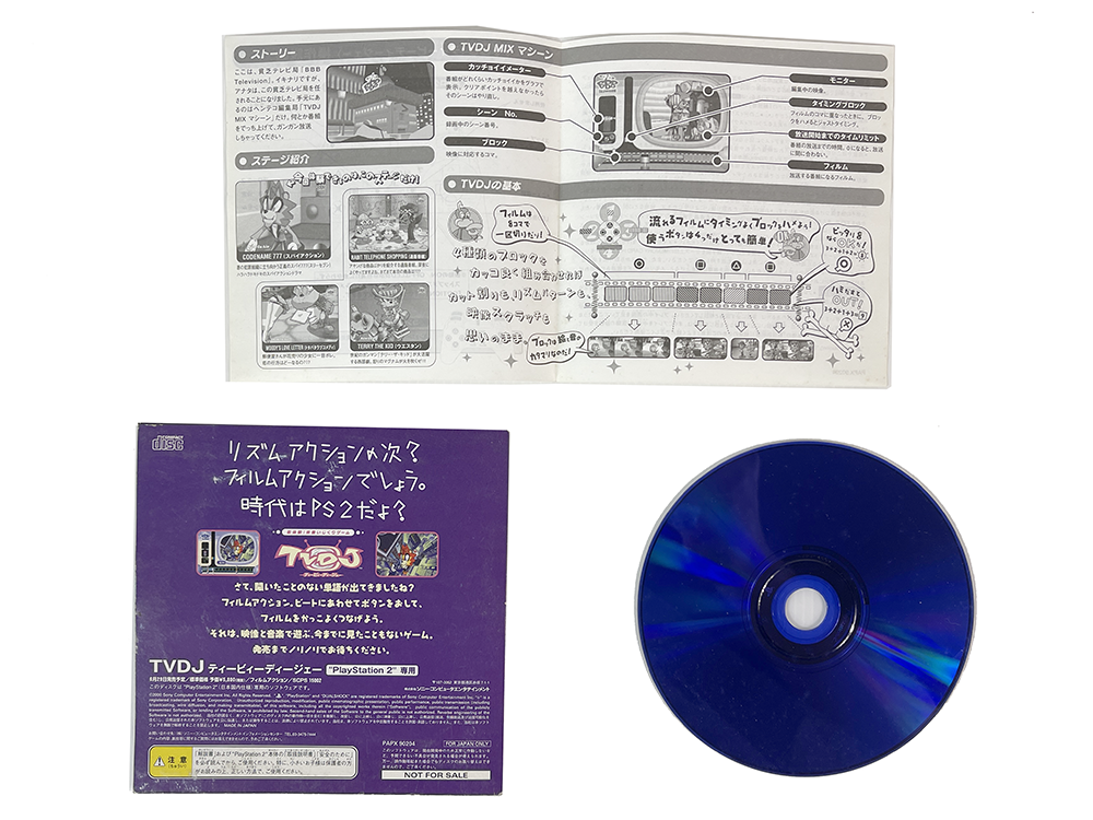 PS2 TVDJ Demo Disk (JPN Ver)