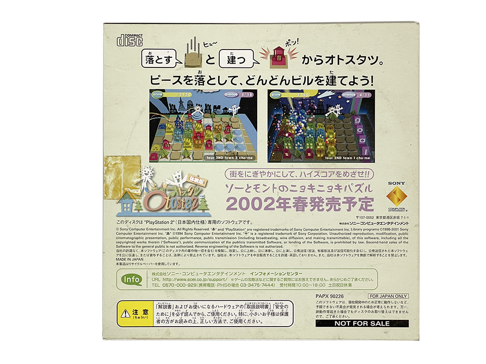 PS2 OTOSTAZ Demo Disk (JPN Ver)