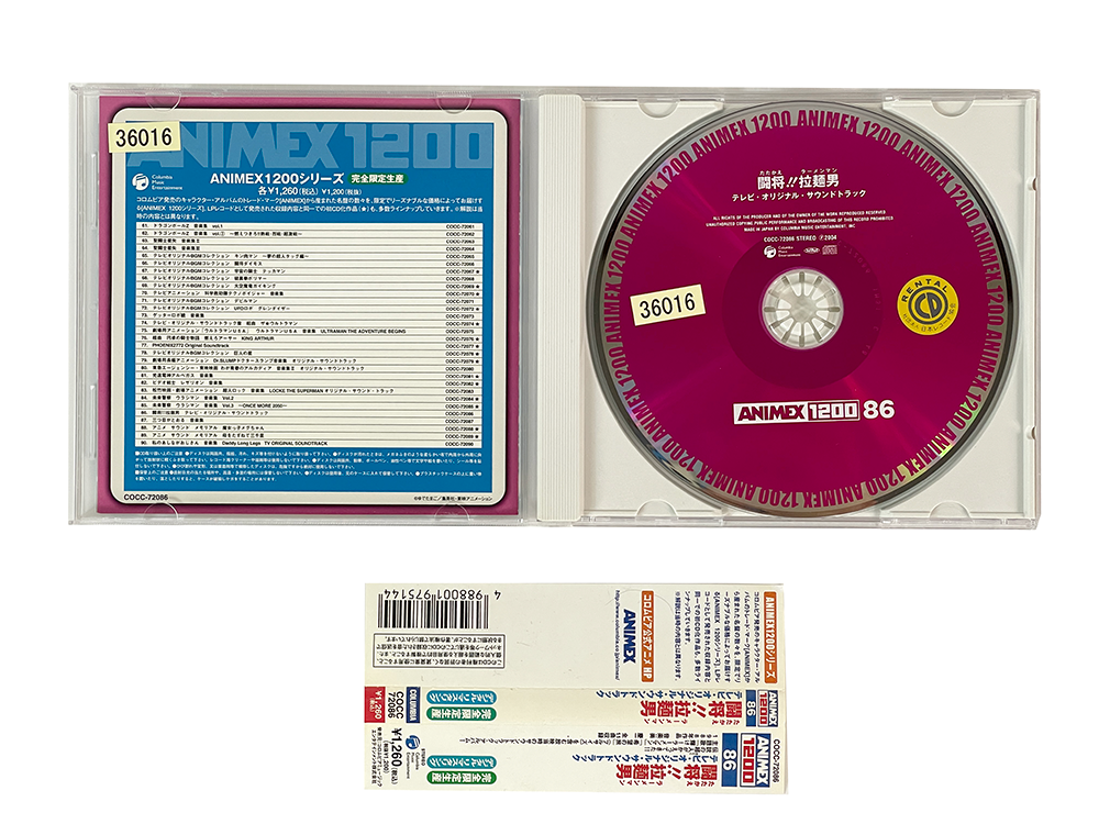 OST Tatakae!! Ramenman TV Original Soundtrack (JPN Ver)