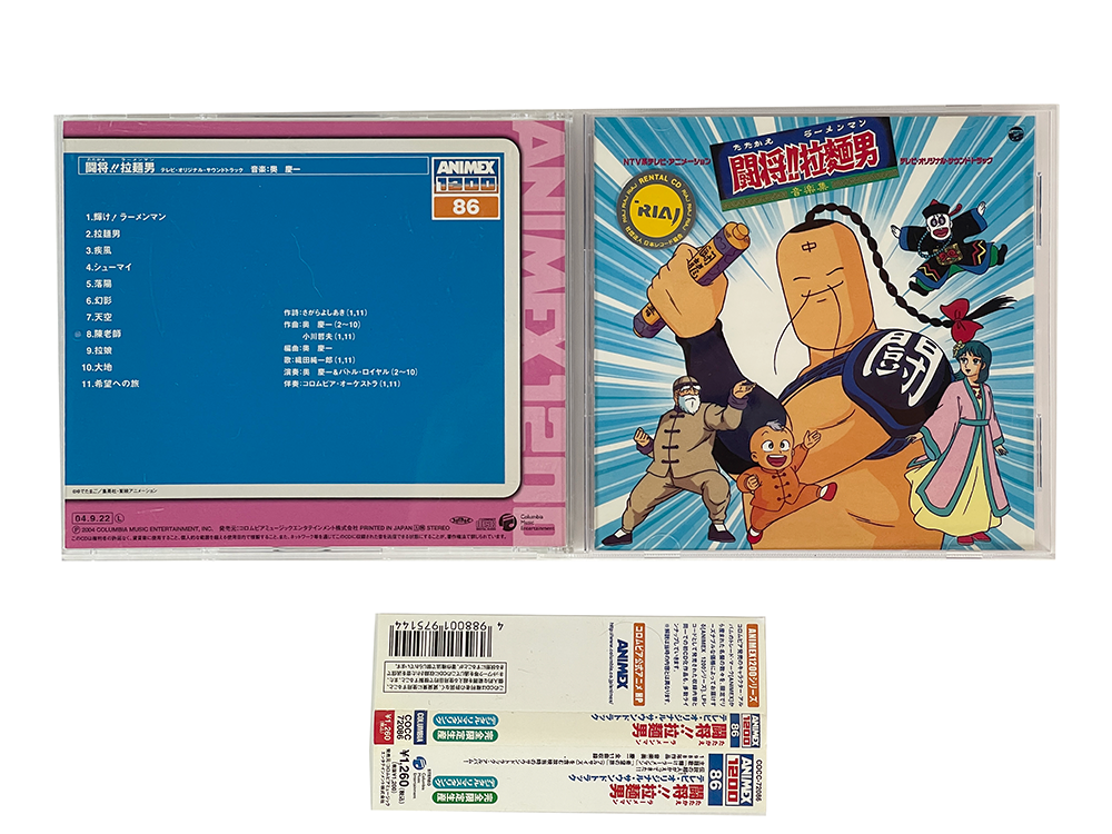 OST Tatakae!! Ramenman TV Original Soundtrack (JPN Ver)