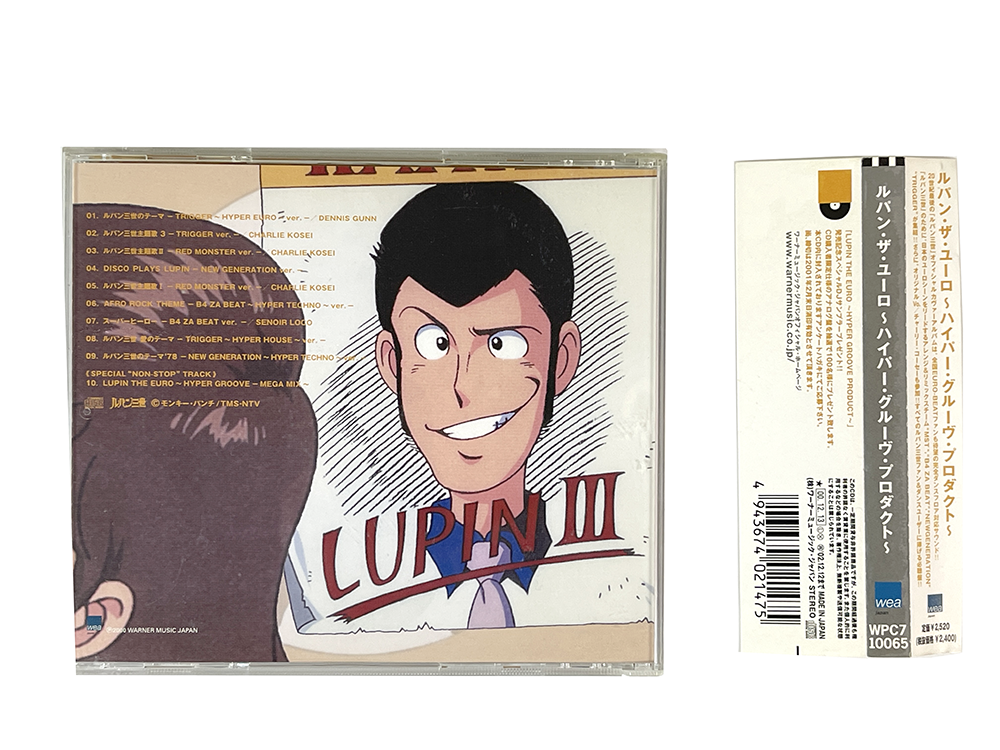 OST CD 2000 LUPIN THE EURO ~ HYPER GROOVE PRODUCT(JPN Ver)