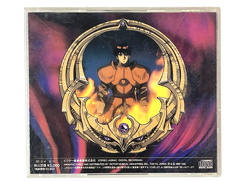 OST Record of Lodoss War Original Soundtrack Vol.III (JPN Ver)