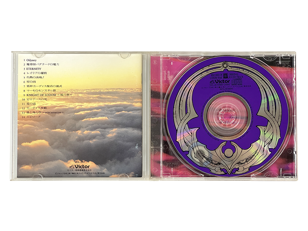 OST Record of Lodoss War Original Soundtrack Vol.III (JPN Ver)