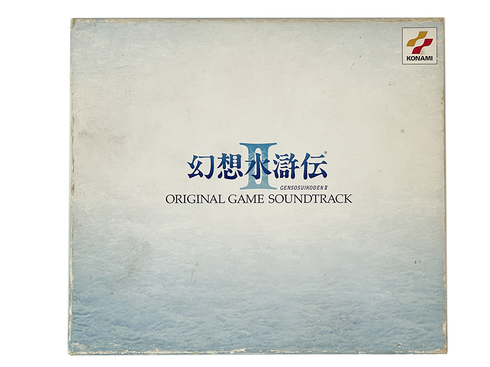 OST CD Genso Suikoden II CD (JPN Ver)