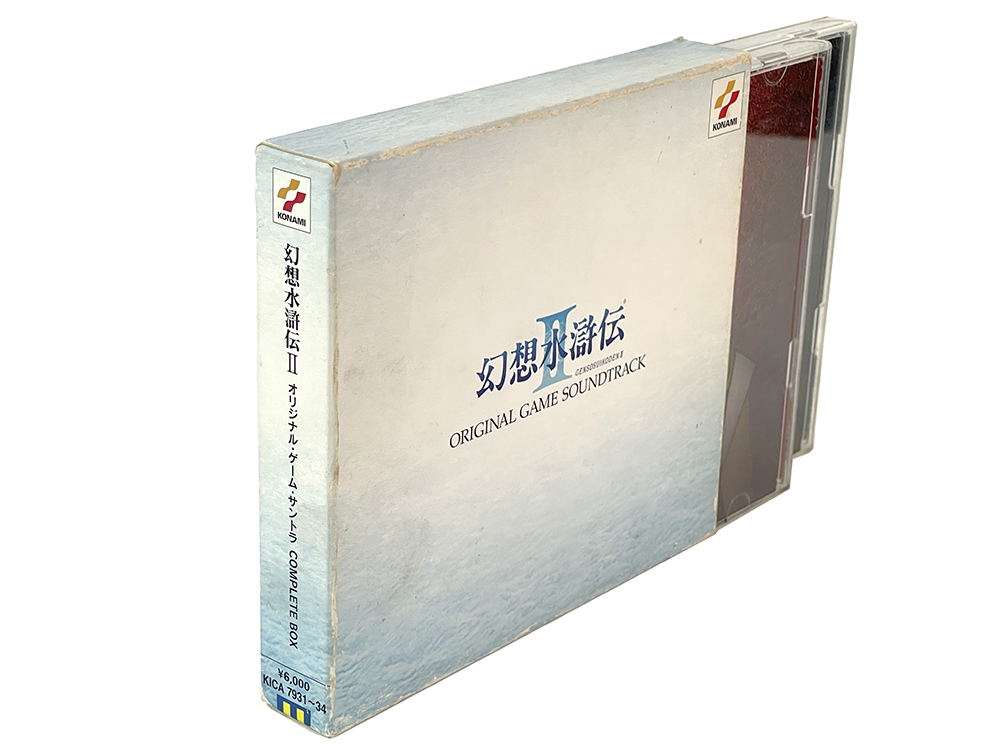 OST CD Genso Suikoden II CD (JPN Ver)