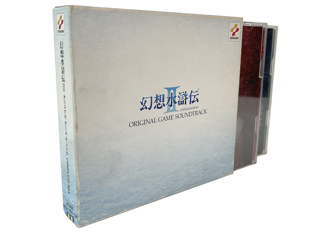 OST CD Genso Suikoden II CD (JPN Ver)