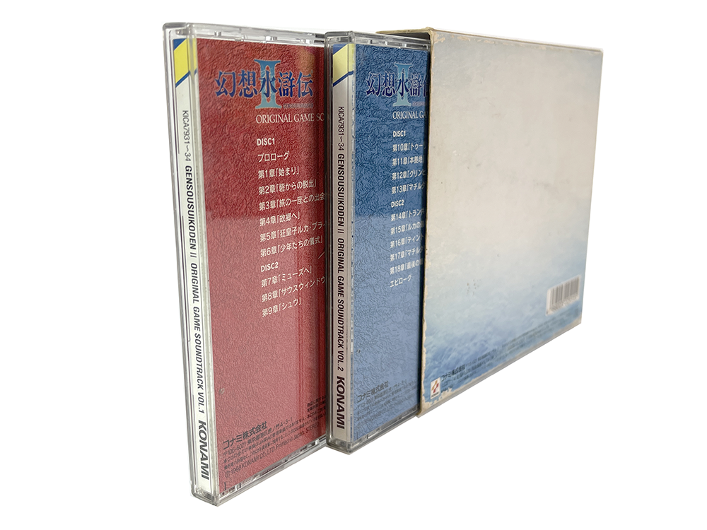 OST CD Genso Suikoden II CD (JPN Ver)
