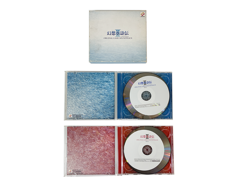 OST CD Genso Suikoden II CD (JPN Ver)