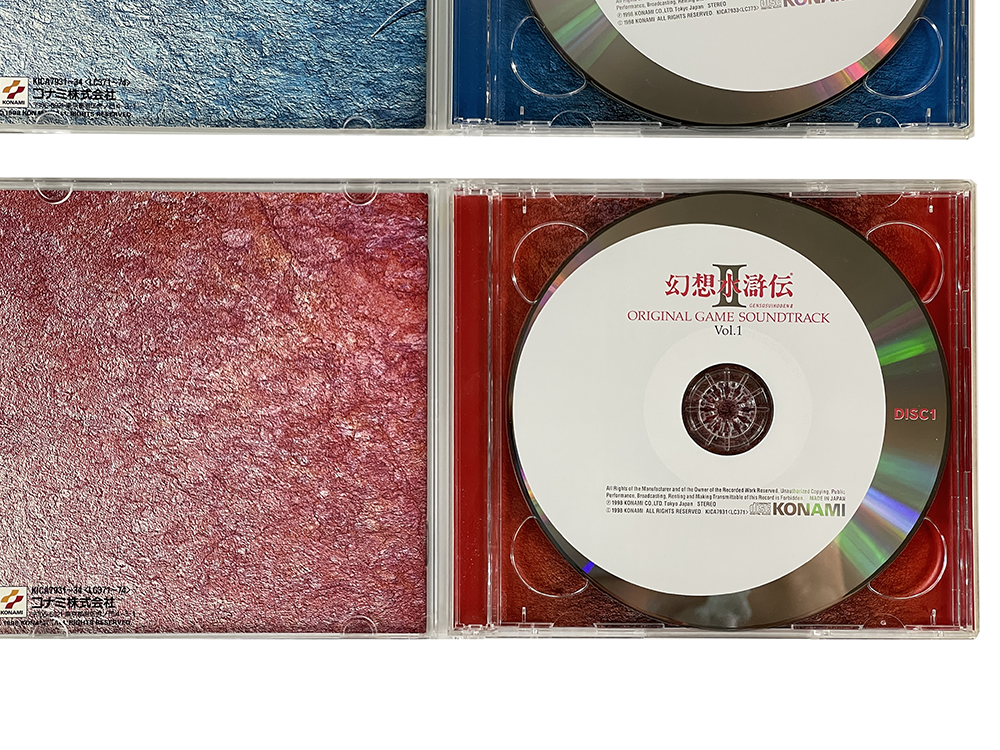 OST CD Genso Suikoden II CD (JPN Ver)