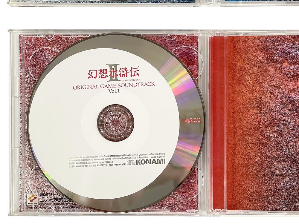 OST CD Genso Suikoden II CD (JPN Ver)
