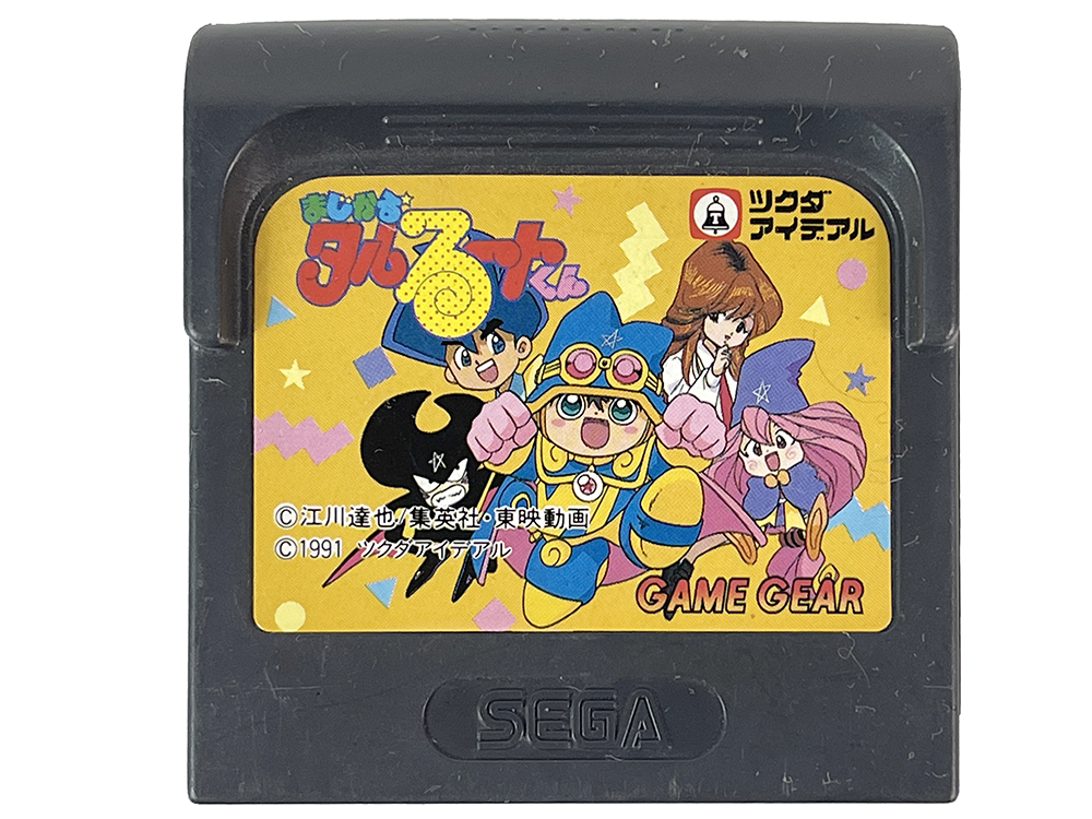 GG Magical Taruruto Kun (JPN Ver, Loose Cartridge)