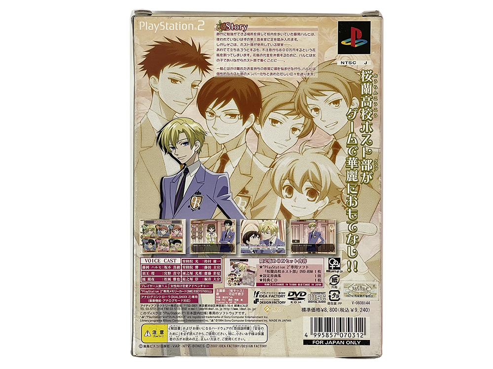 PS2 Ouran High School Host Club Limited Edition (JPN Ver)