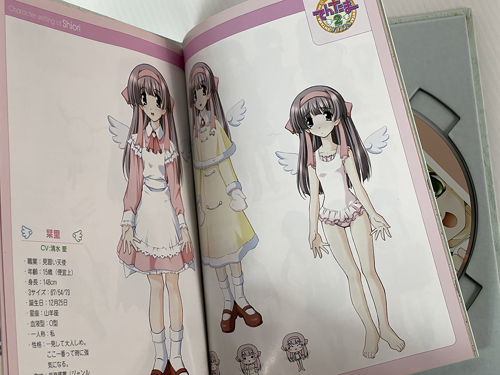 PS2 Tentama 2wins Limited Edition (JPN Ver)