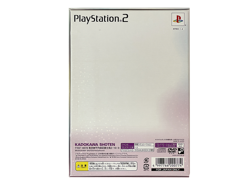 PS2 Real Rode Limited Edition (JPN Ver)