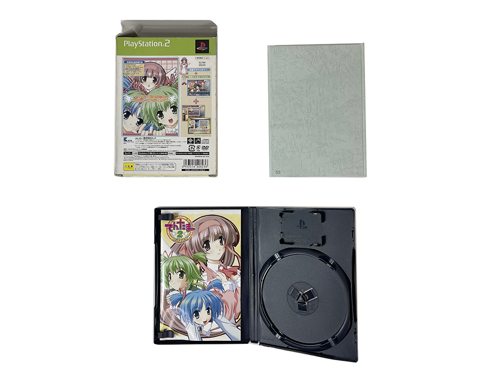 PS2 Tentama 2wins Limited Edition (JPN Ver)