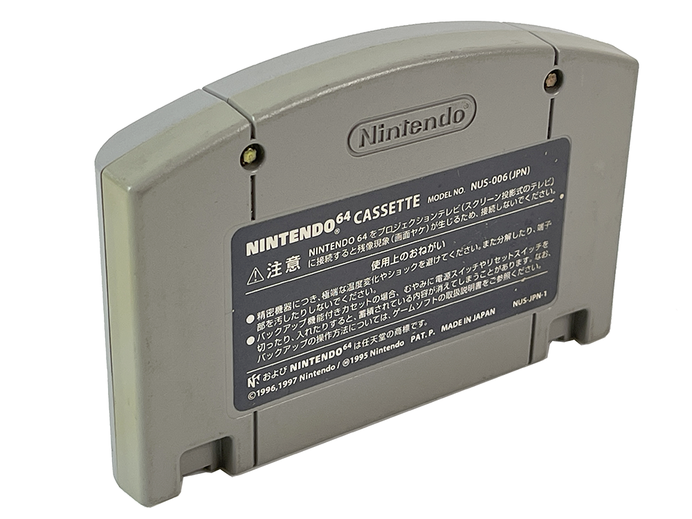 N64 F-Zero X (JPN Ver, Loose Cartridge)